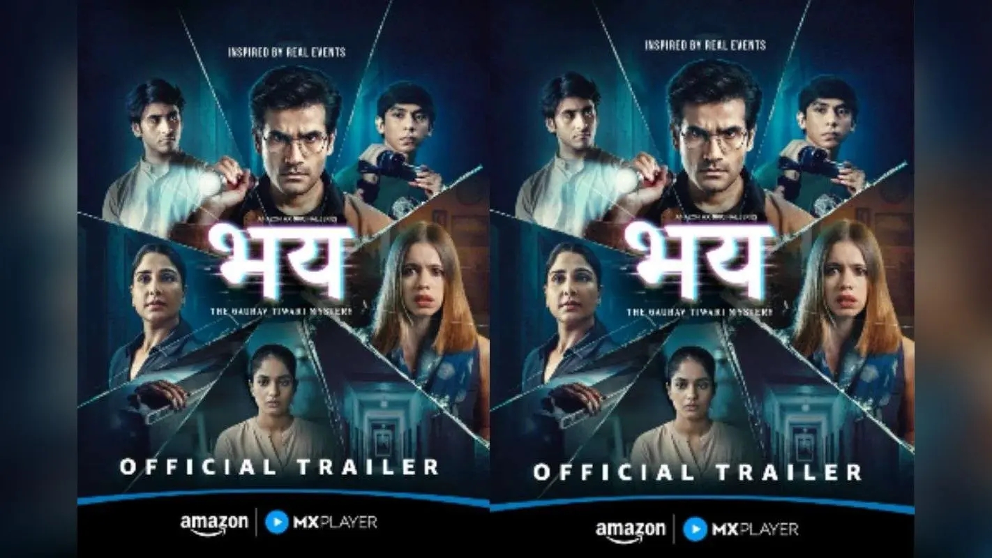 Bhay The Gaurav Tiwari Mystery: अलमाइटी मोशन पिक्चर्स की थ्रिलर रिलीज से पहले बनी सेंटर ऑफ अट्रैक्शन, जानें खासियत