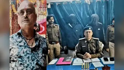 Bihar News: सरकारी नौकरी की लालच में बेटे ने हवलदार पिता की हत्या की, बहन को संपत्ति न मिले इसलिए काट दिया अंगूठा