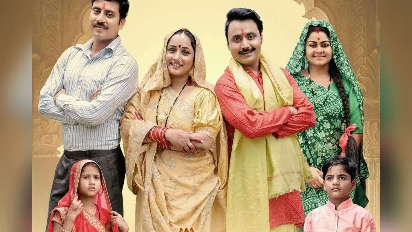Bhojpuri Film: रानी चटर्जी की नई फिल्म ‘परिणय सूत्र’ टेलीविजन पर दस्तक देने को तैयार, जानिए कब और कहां देखें