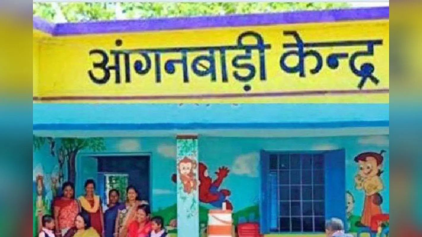 जमीन और मकान दान देने वालों के नाम पर रहेगा आंगनबाड़ी केंद्र , जिला स्तर पर समिति गठित, क्या है शर्त