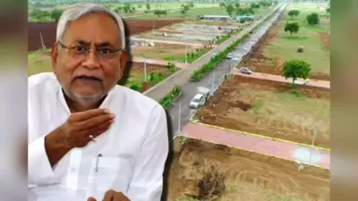 Bihar Bhumi: बिहार में जमीन खरीदना पड़ सकता है महंगा, करीब 10 साल बाद बिहार सरकार बड़ी तैयारी में