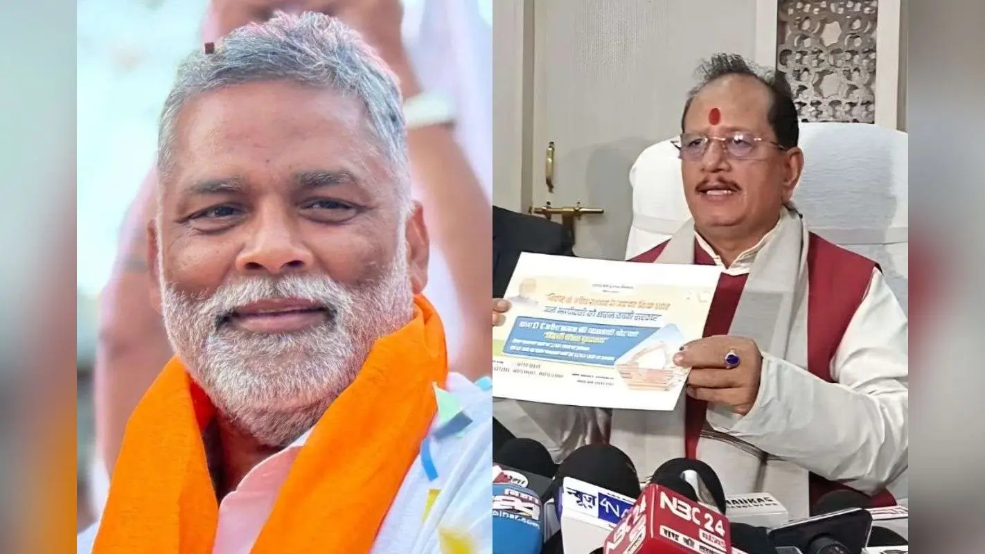 Pappu Yadav: ‘विजय सिन्हा जी बड़ी-बड़ी बात करने से कुछ नहीं होगा’, पप्पू यादव ने बताया कौन है सबसे बड़ा भू-माफिया