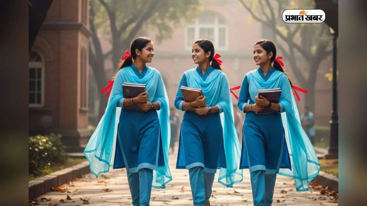 Bihar Board Exam 2025: बिहार बोर्ड के लिए करीब 28 लाख रजिस्ट्रेशन, यहां देखें डिटेल