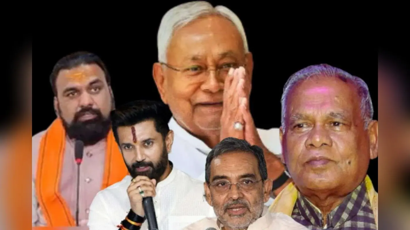 Bihar Cabinet: बिहार में 9 मंत्री पदों के लिये फॉर्मूला तय, हम और लोजपा (रामविलास) की पैनी नजर, जानिये कब होगा विस्तार