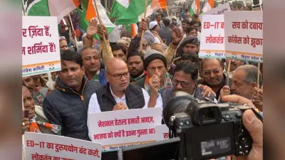 Bihar Politics: नेशनल हेराल्ड मामले में बवाल, गांधी परिवार के समर्थन में सड़कों पर उतरी कांग्रेस