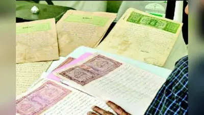 Bihar Bhumi: बिहार में दाखिल-खारिज प्रक्रिया अब आसान, जान लें जरूरी दस्तावेज