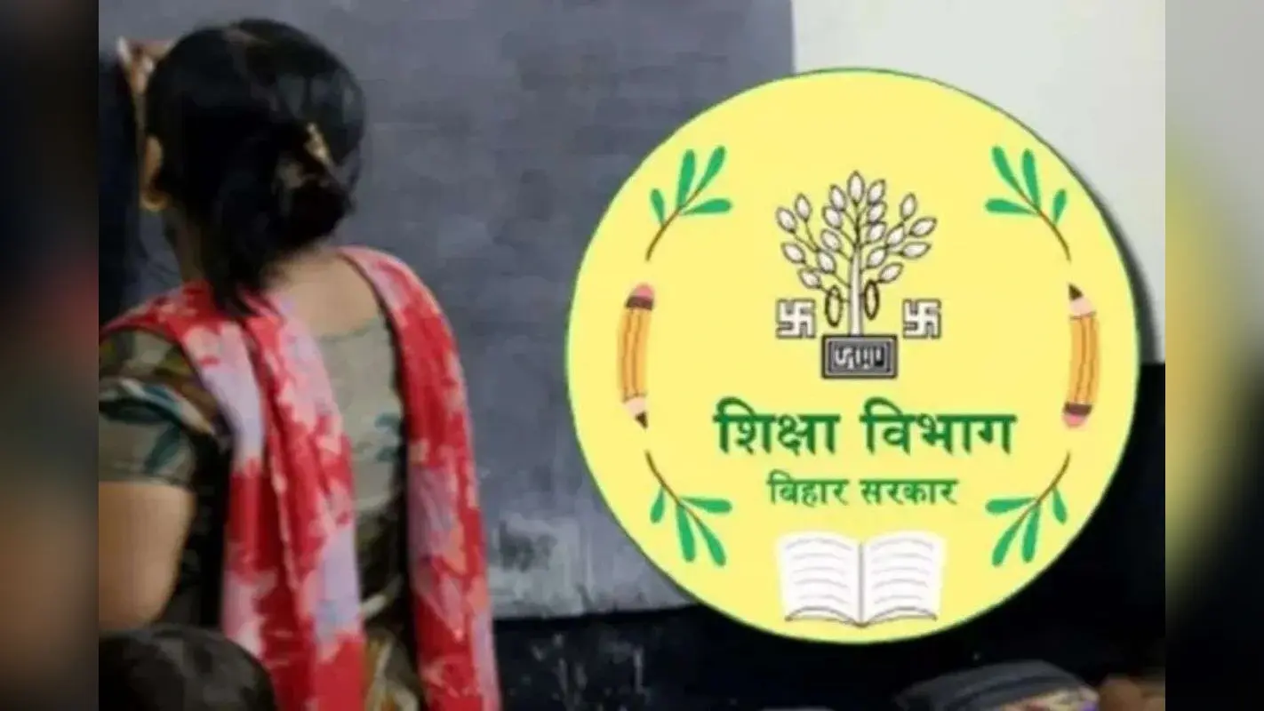 हो जाएं सावधान! ऐसे हाजिरी लगाने वाले शिक्षकों पर होगी कार्रवाई, शिक्षा विभाग का सख्त निर्देश जारी