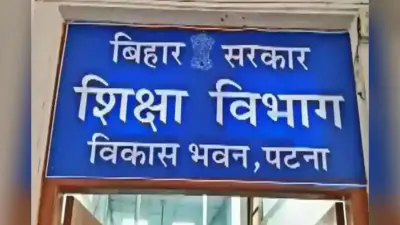 जनवरी की सैलरी चाहिए तो देना होगा प्रॉपर्टी का ब्योरा, शिक्षा विभाग ने जारी किए निर्देश