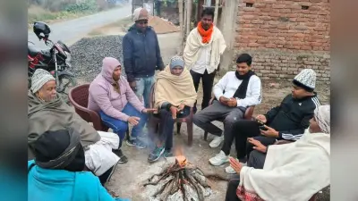 Bihar Ka Mausam: बिहार में ठंड का डबल अटैक, 30 दिसंबर को 20 जिलों के लिये मौसम विभाग का अलर्ट, पछुआ हवाएं बनी आफत