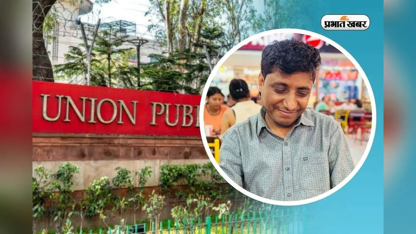 बिहार को मिले 10 नए IAS, सीतामढ़ी के राज कृष्ण को होम कैडर, देखें लिस्ट