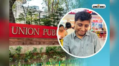 बिहार को मिले 10 नए IAS, सीतामढ़ी के राज कृष्ण को होम कैडर, देखें लिस्ट