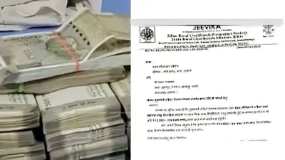 CM Mahila Rojgar Yojana: महिला रोजगार योजना की राशि दो पुरुषों के खातों में पहुंची, विभाग ने मांगी वापसी तो बोले–नहीं देंगे