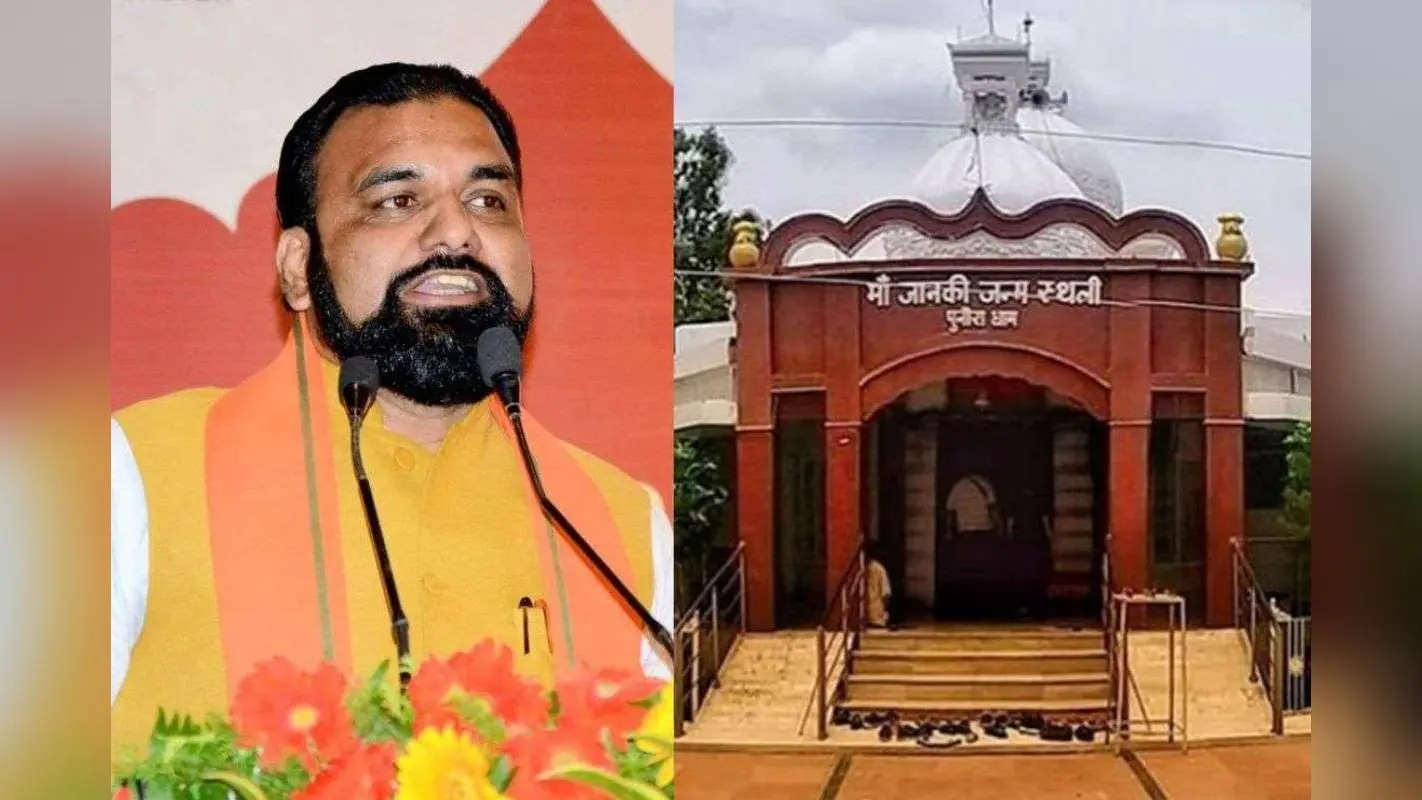 Bihar News: पुनौराधाम के पास बसेगा सीतापुरी शहर, डिप्टी सीएम सम्राट चौधरी ने और क्या कहा?