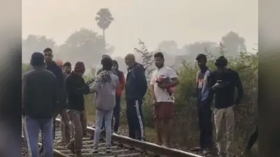 Bihar News: बिहार के जमुई में 2 लोगों की ट्रेन से कटकर मौत, घने कोहरे में पार कर रहे थे रेलवे ट्रैक