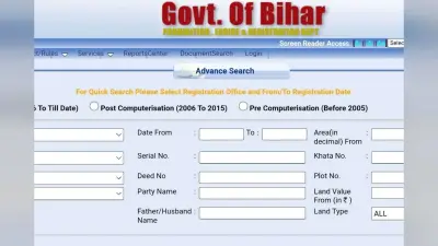 Bihar Bhumi: ‘दलालों की जेब गर्म करनी पड़ रही’, रितु जायसवाल ने सरकार पर बोला हमला