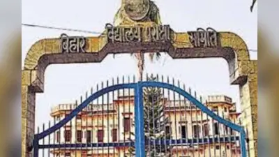 Bihar Board: पेपरलेस की ओर बढ़ा बिहार बोर्ड, 42 वर्षों का रिकॉर्ड हुआ डिजिटाइज