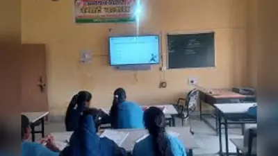 Bihar School: बिहार में अब शाम में होगी ऑनलाइन स्मार्ट क्लास, इस स्कूल के हॉस्टलों में लड़कियों के लिए होगी खास व्यवस्था