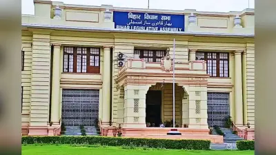 Bihar News: आज से 18वीं विधानसभा का पहला सत्र, सदन में किए गए हैं दो बड़े बदलाव, कल चुना जाएगा नया स्पीकर