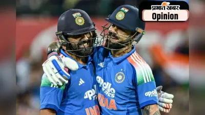 विराट और रोहित के साथ ठीक सलूक नहीं हो रहा