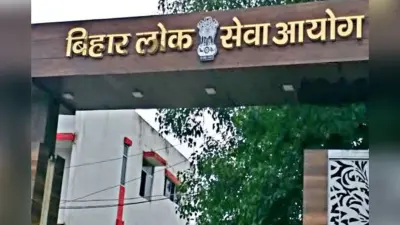 BPSC-UPSC प्रीलिम्स पास ऐसे युवाओं को मिलेगी 100000 रुपये तक की आर्थिक मदद, कौन- कौन होंगे पात्र, जानिए सबकुछ