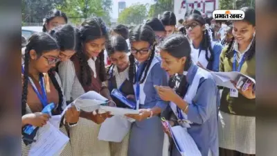 BSEB Class 12th Practical Admit Card 2026: बिहार बोर्ड ने जारी किया एडमिट कार्ड, ऐसे करें डाउनलोड
