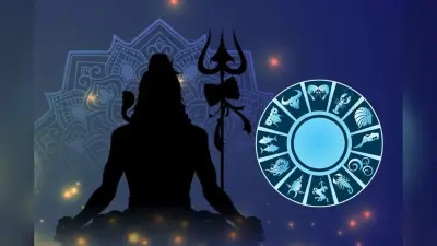 Budh Pradosh Vrat 2025 Rashifal Effect: बुध प्रदोष व्रत पर इन राशियों को बरतनी होगी विशेष सावधानी