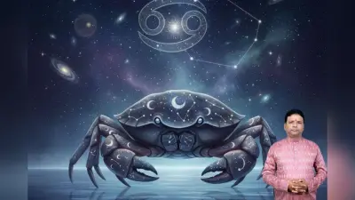 Cancer Yearly Rashifal Prediction 2026: नए साल 2026 में कर्क राशि की बड़ी सफलताएं और सावधानियां, जानें वार्षिक ज्योतिषीय विश्लेषण