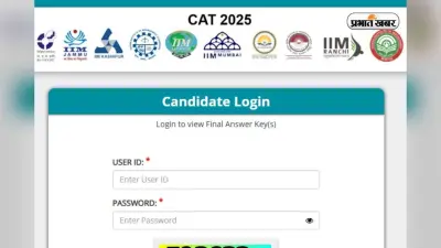 CAT 2025 Result OUT: कैट एग्जाम का रिजल्ट जारी, 26 स्टूडेंट्स को 99.9 परसेंटाइल