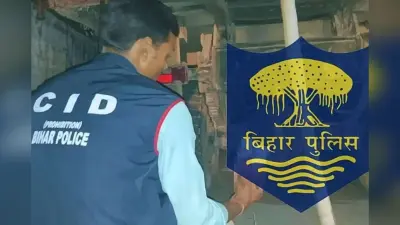 Bihar Crime: तीन बेटियों संग पिता की आत्महत्या के पीछे क्या है सच? मुजफ्फरपुर केस में अब CID करेगी पड़ताल
