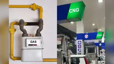 CNG और घरेलू PNG इस दिन से होगी सस्ती, कंज्यूमर्स को होगा इतने रुपये का फायदा