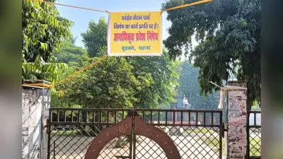 कांग्रेस मैदान में एंट्री बंद: जल्द मिलेगा नया रूप.. ओपन जिम, पाथवे और फव्वारे की तैयारी शुरू