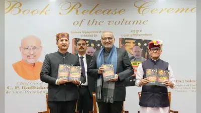 VP: जीएसटी और डिजिटल इंडिया से मजबूत हुआ एकीकृत राष्ट्रीय बाजार