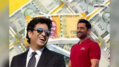 सचिन-धोनी की प्रॉपर्टी के आगे सारे क्रिकेटर्स फेल? दुनिया के टॉप 10 क्रिकेटर्स संपत्ति के बारे में पढ़ें