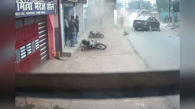 Patna Accident: दानापुर में बेकाबू कार का आतंक, ड्राइवर मरीन ड्राइव की ओर फरार, CCTV फुटेज खंगाल रही पुलिस