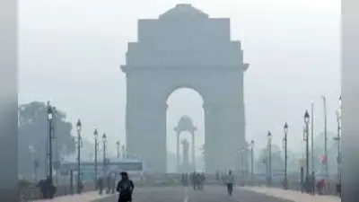 Video: दिल्ली में सांस लेना मुश्किल, कई इलाकों में खतरनाक हुआ AQI लेवल