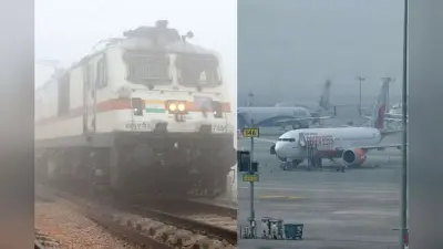 Bihar News: कोहरे ने इन फ्लाइट और एक्सप्रेस ट्रेनों की स्पीड पर लगाई ब्रेक, कड़ाके की ठंड में घंटों परेशान रहे पैसेंजर्स