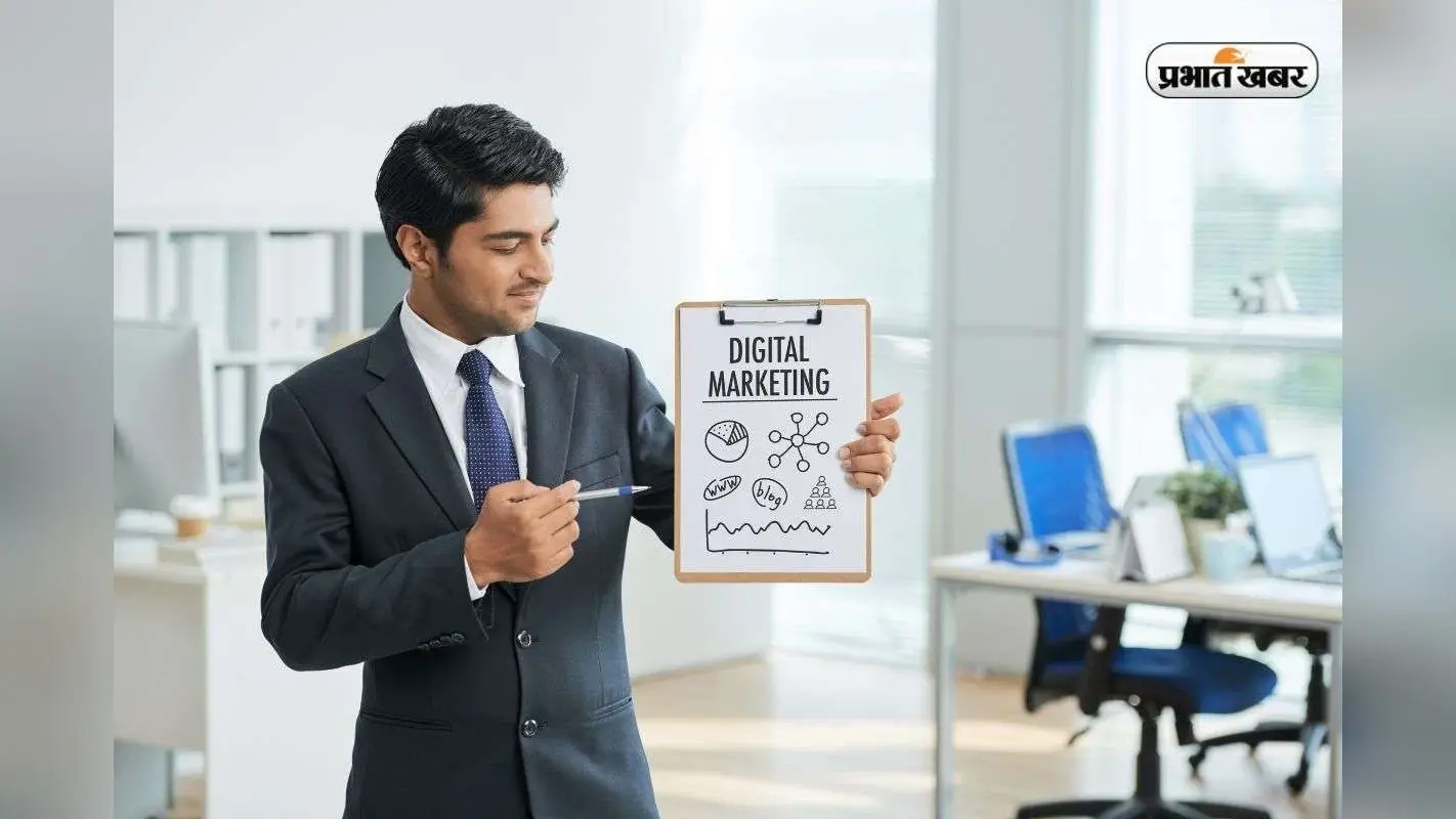 Digital Marketing की बढ़ी डिमांड, आर्ट्स और कॉमर्स स्टूडेंट्स के लिए ये क्यों बन रहा है बेस्ट ऑप्शन
