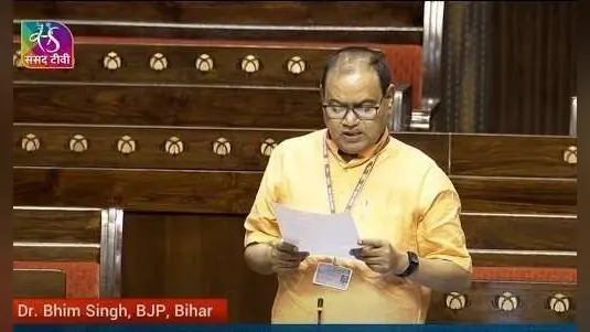 Parliament: नया चिकित्सा प्रतीक निर्धारित करने की मांग