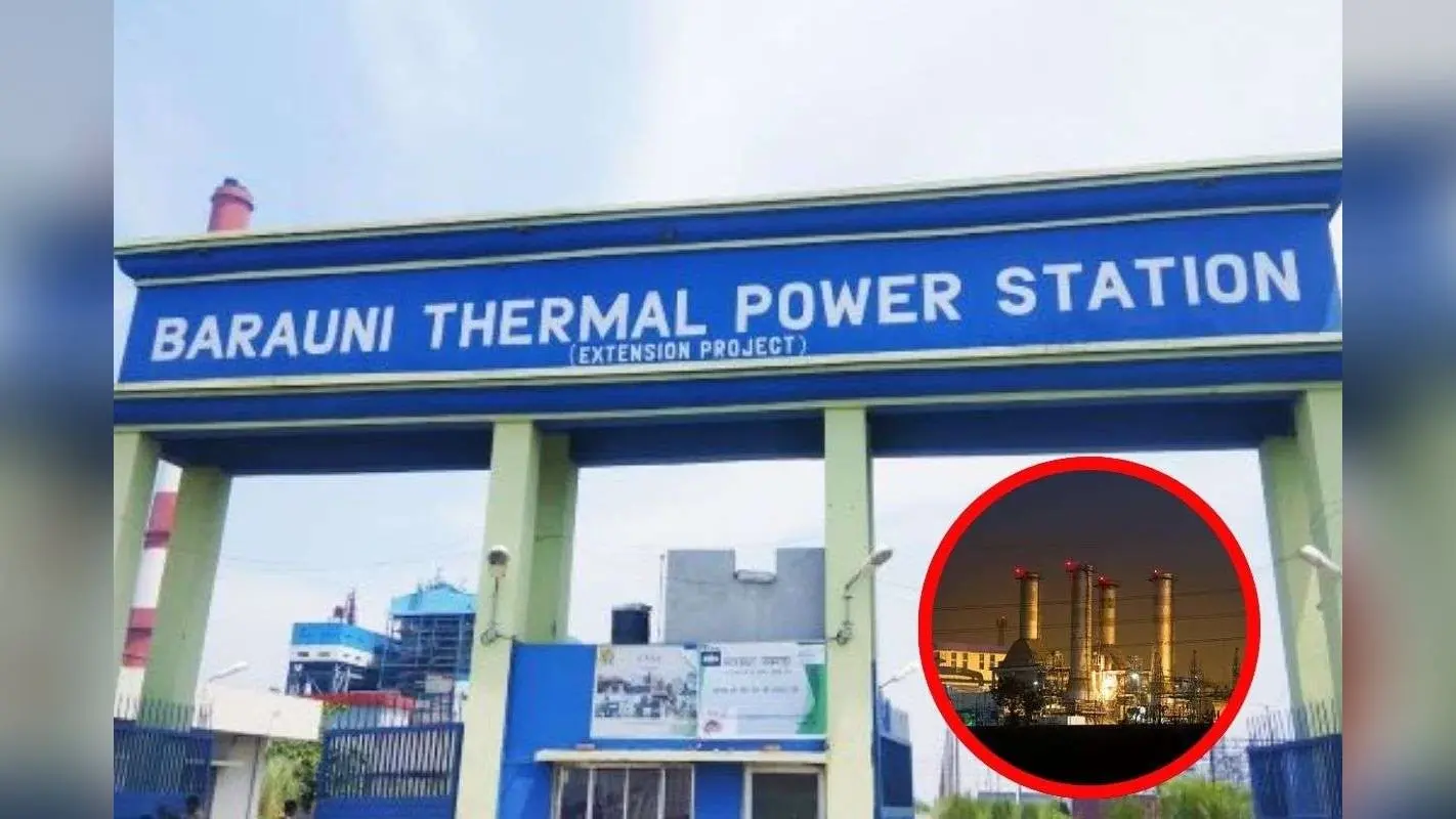 Electricity In Bihar: बरौनी थर्मल को मिलेगा नया जीवन, एनटीपीसी ने केंद्र को भेजा ये प्रस्ताव