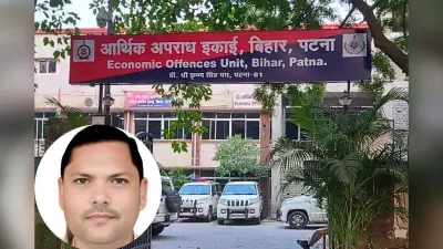बिहार में दबोचा गया तेलंगाना-हैदराबाद समेत कई राज्यों में पेपर लीक का आरोपी संजय, BPSC समेत कई परीक्षाओं में वसूले थे रुपये