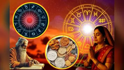 Festival: 14 जनवरी 2026 के दिन दुर्लभ संयोग, मकर संक्रांति के साथ पड़ेंगे 7 बड़े व्रत त्योहार, ज्योतिषाचार्य से जानें सबकुछ