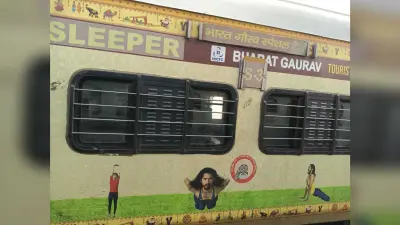 पांच दिसंबर को भारत गौरव ट्रेन सहरसा से चलने को तैयार
