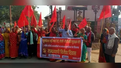 बुलडोजर नहीं पर्चा दो, जीवन जीविका की सुरक्षा की गारंटी दो