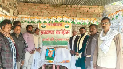 डॉ. राजेंद्र प्रसाद को दी भावभीनी श्रद्धांजलि