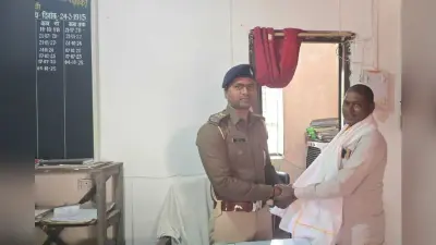 मिले पैसे लौटाकर युवक ने दिखायी ईमानदारी, थाने में मिला सम्मान