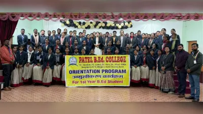नये विद्यार्थियों के लिए ओरिएंटेशन कार्यक्रम आयोजित