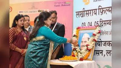 तीन दिवसीय लखीसराय फिल्म महोत्सव के दूसरे संस्करण का आगाज
