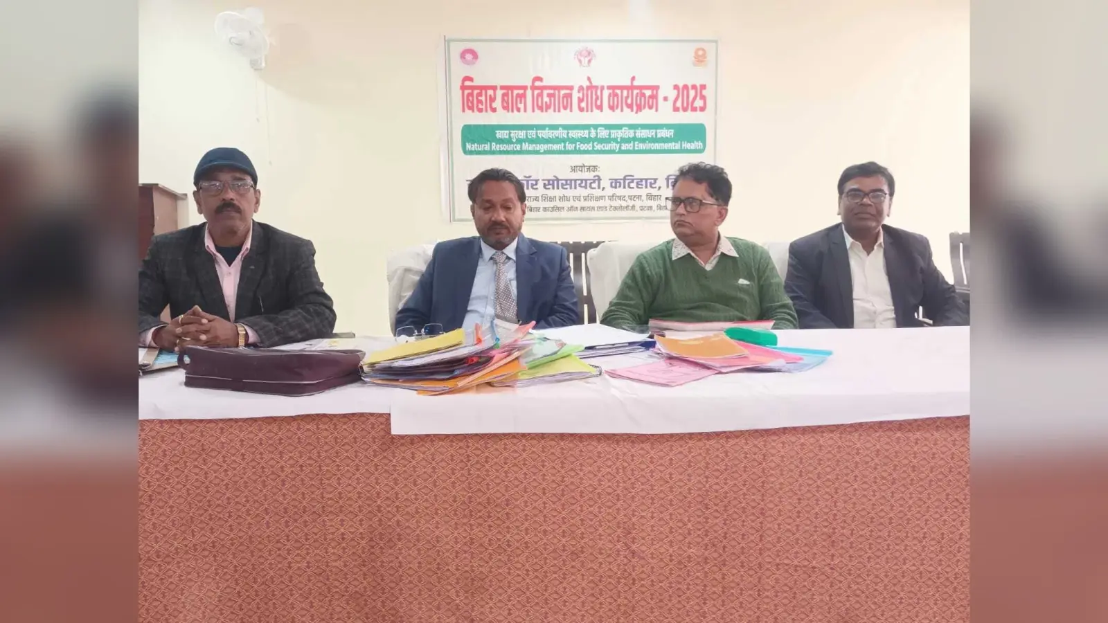 बिहार बाल विज्ञान शोध में आठ छात्रों के शोध प्रस्ताव चयनित