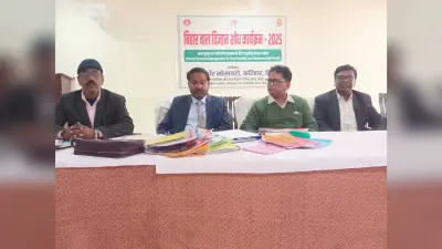 बिहार बाल विज्ञान शोध में आठ छात्रों के शोध प्रस्ताव चयनित