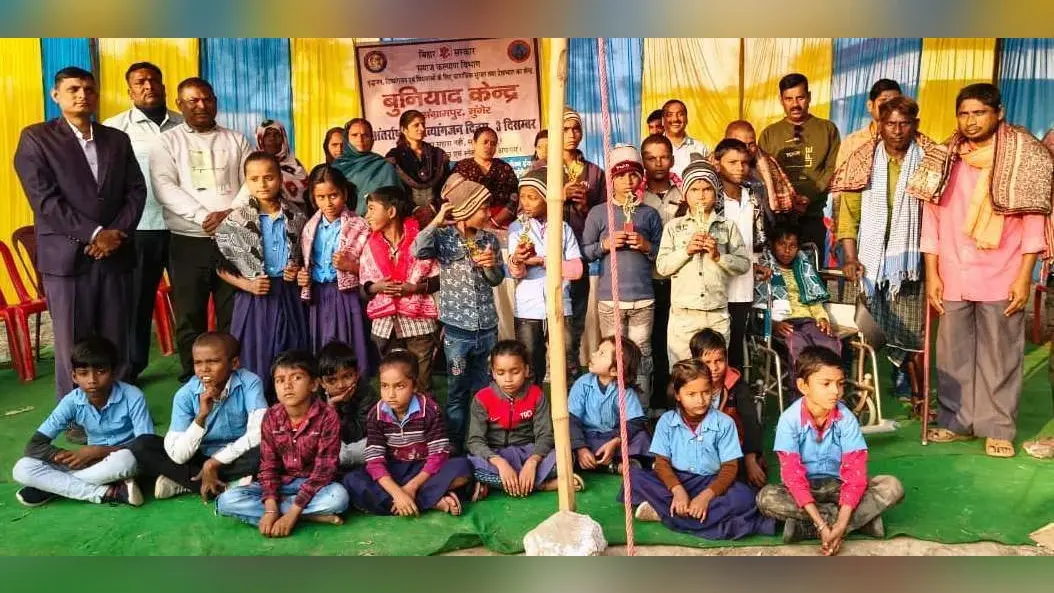 अंतरराष्ट्रीय दिव्यांगजन दिवस पर सम्मान एवं प्रतियोगिता का आयोजन